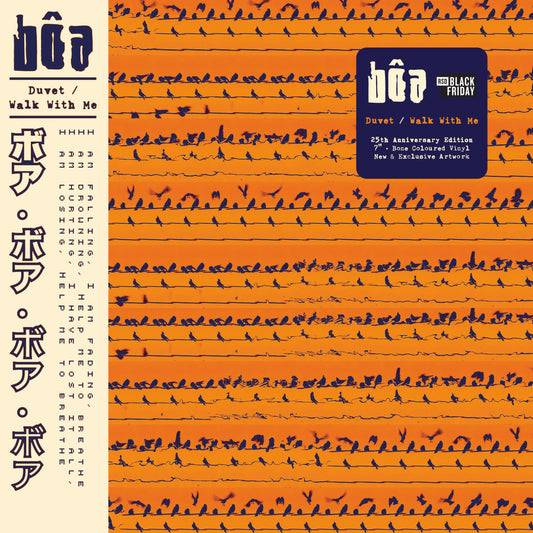 Boa - Duvet (25th Anniversary)